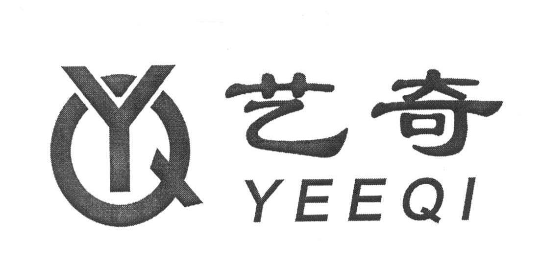 艺奇;YEEQI