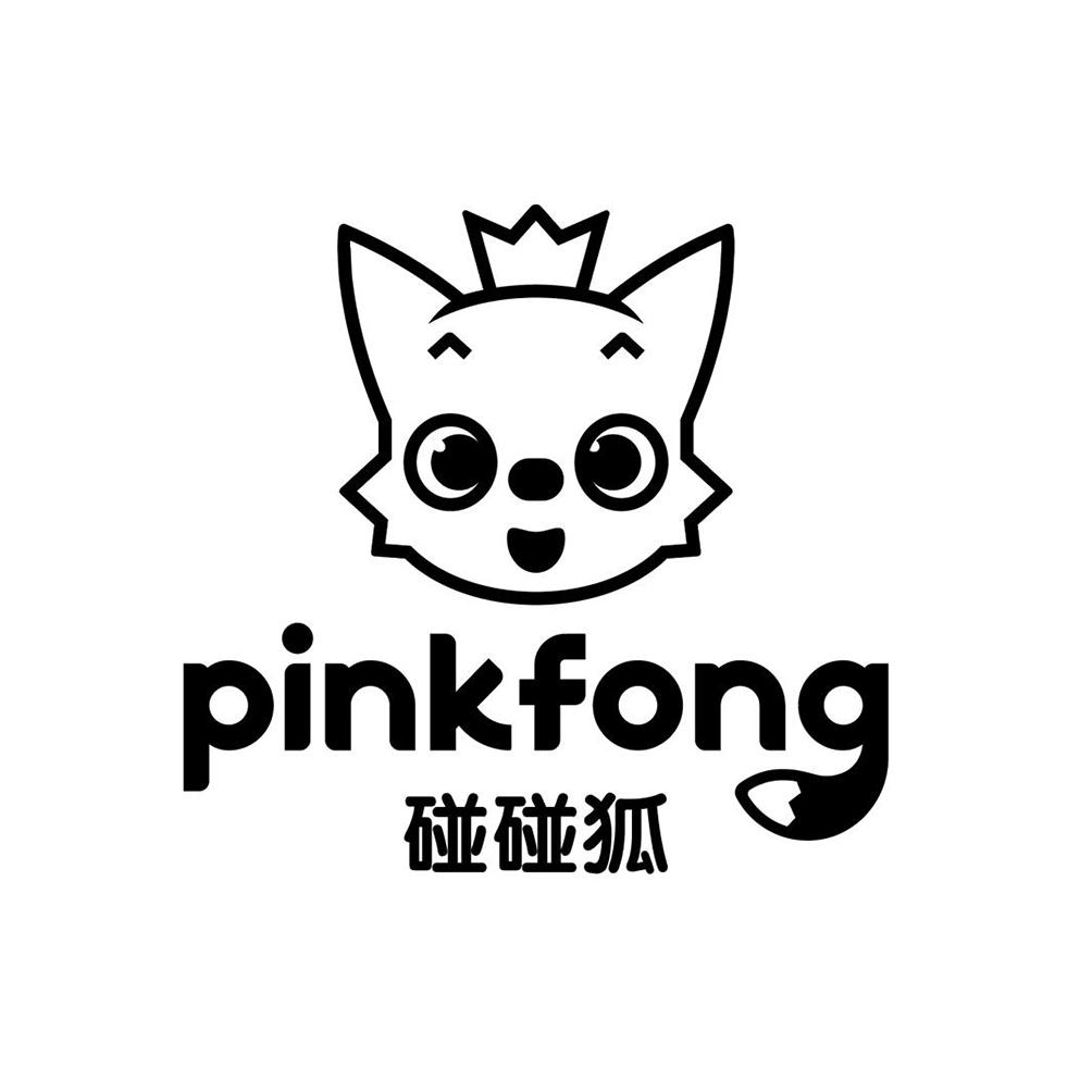 碰碰狐 PINKFONG
