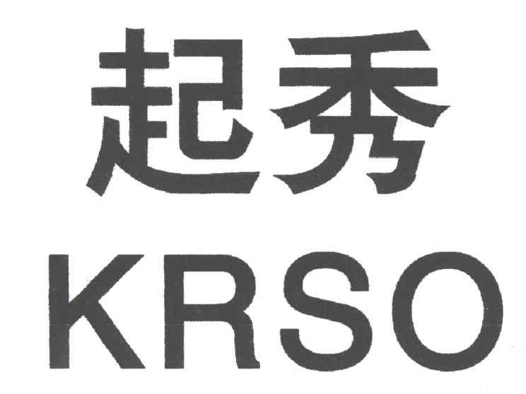 起秀;KRSO