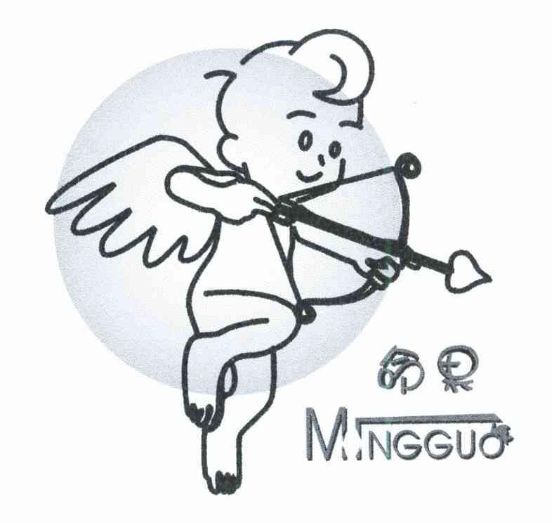 命果