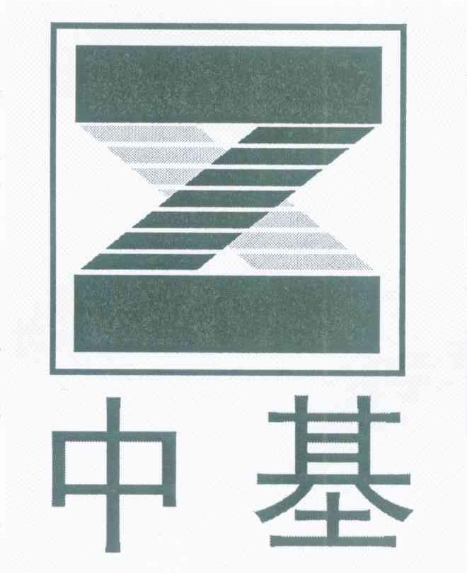 中基 Z
