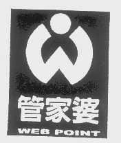 管家婆   WEB POINT