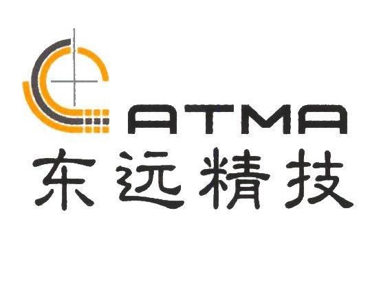 东远精技;ATMA