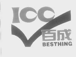 百成   BESTHING