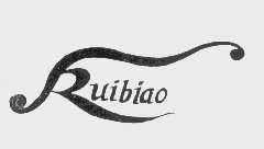 RUIBIAO
