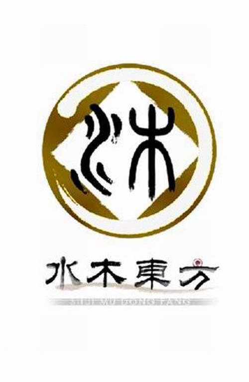 水木东方