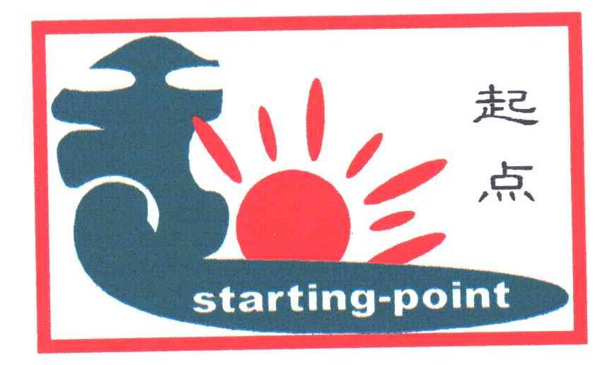 STARTING-POINT;起点