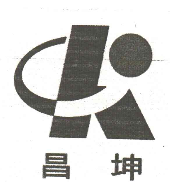 昌坤