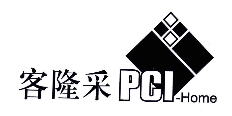 客隆采;PCI HOME