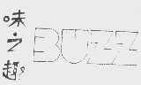 味之趣  BUZZ