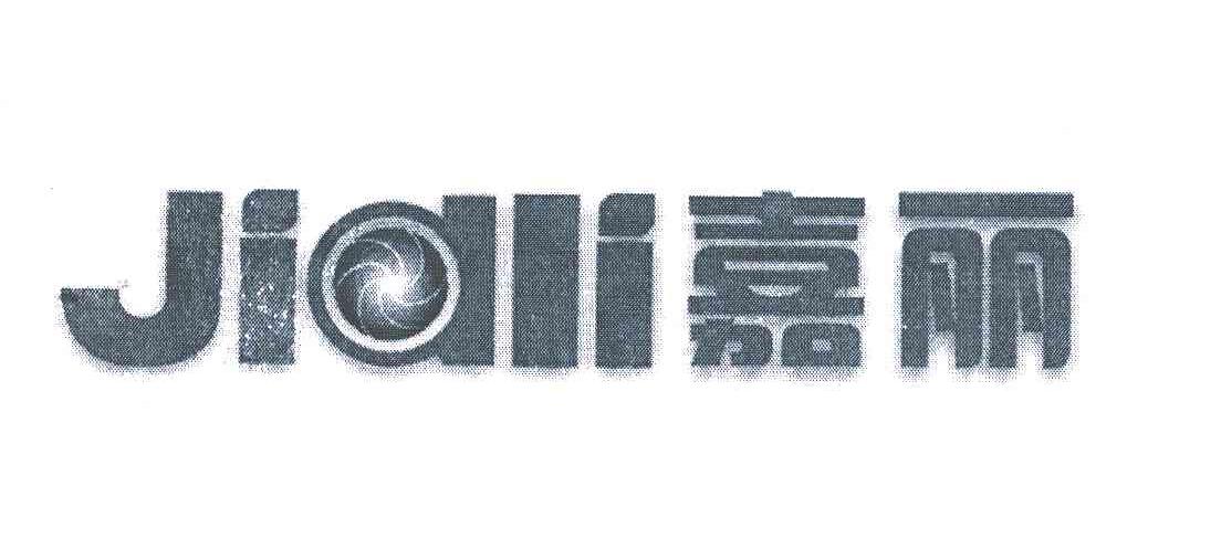嘉丽