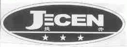 JECEN;捷升