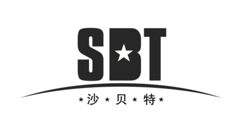 沙贝特 SBT