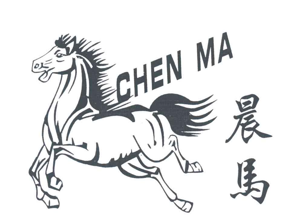 晨马
