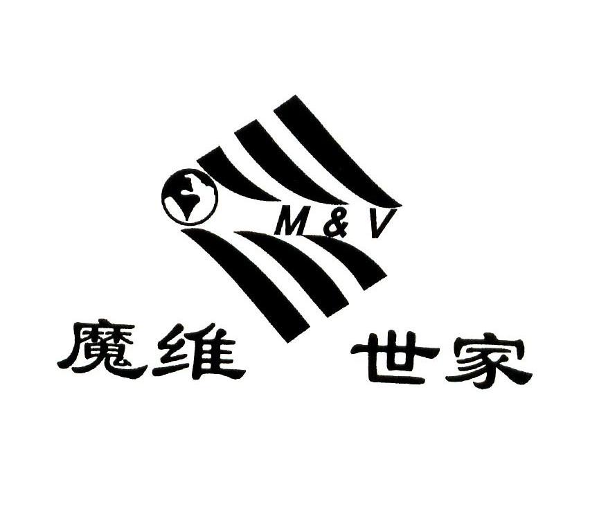 魔维世家 M&V