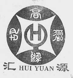 汇源   邬胡高赵