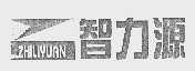 智力源