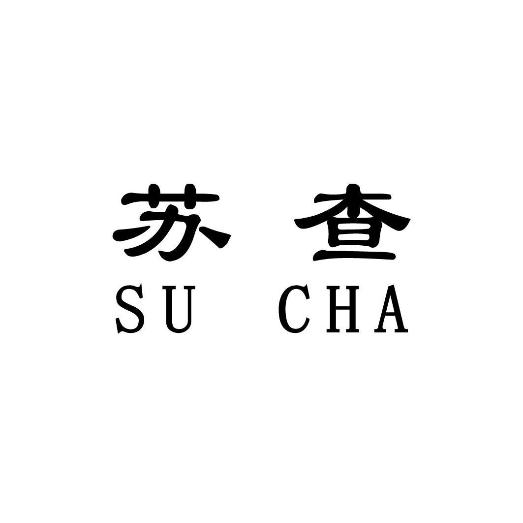 苏查