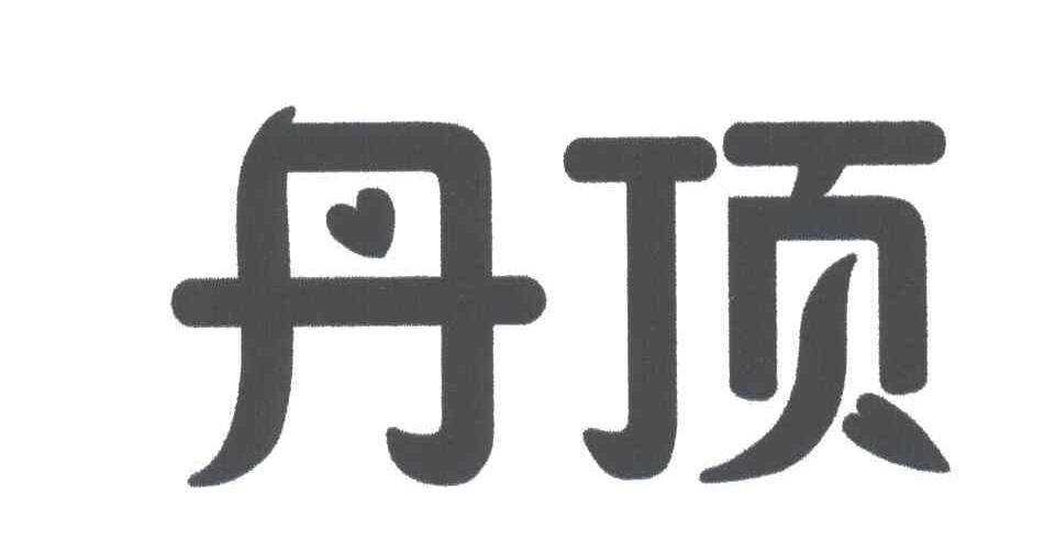 丹顶