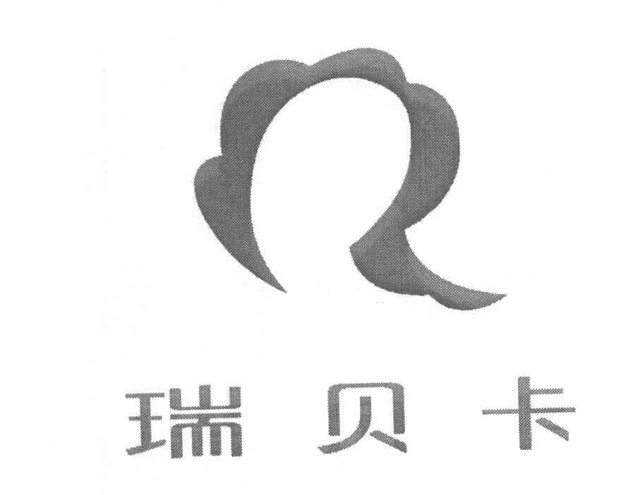 瑞贝卡