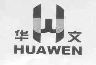 华文