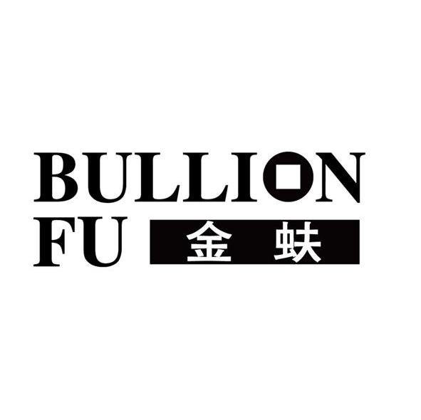 金蚨 BULLION FU