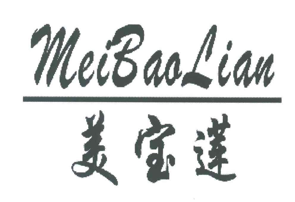 美宝莲