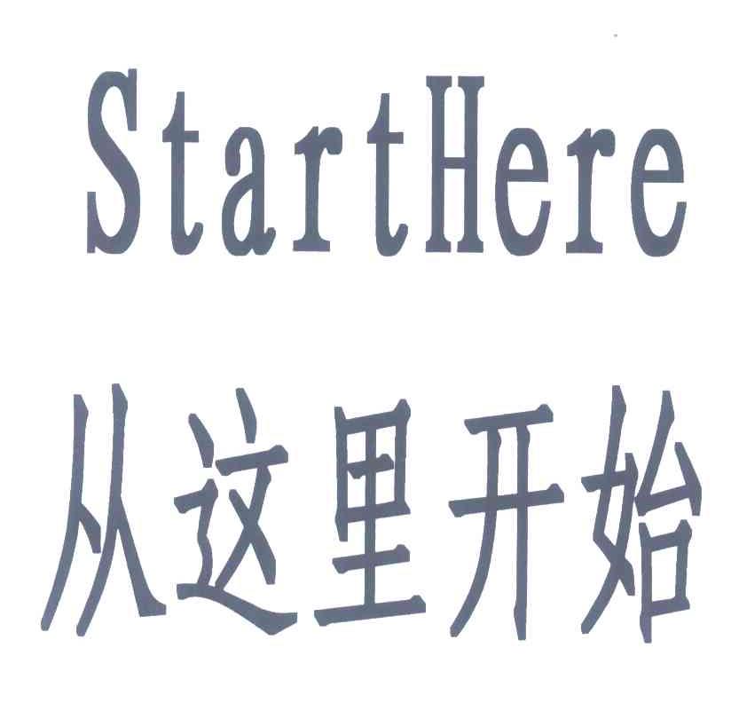 从这里开始;START HERE