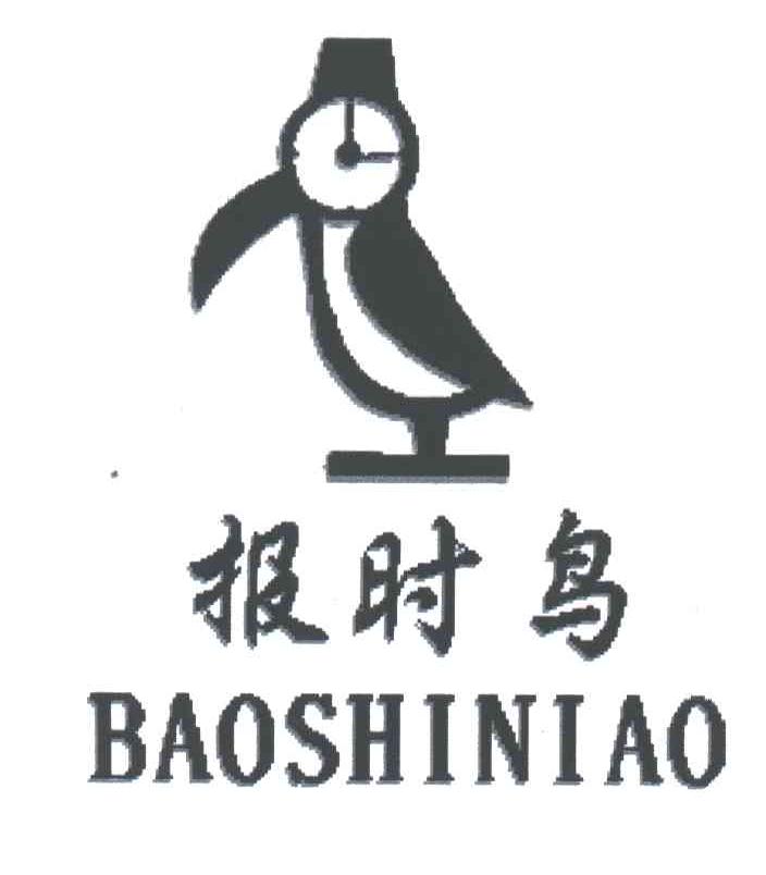 报时鸟