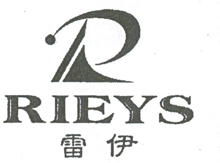 雷伊;RIEYS