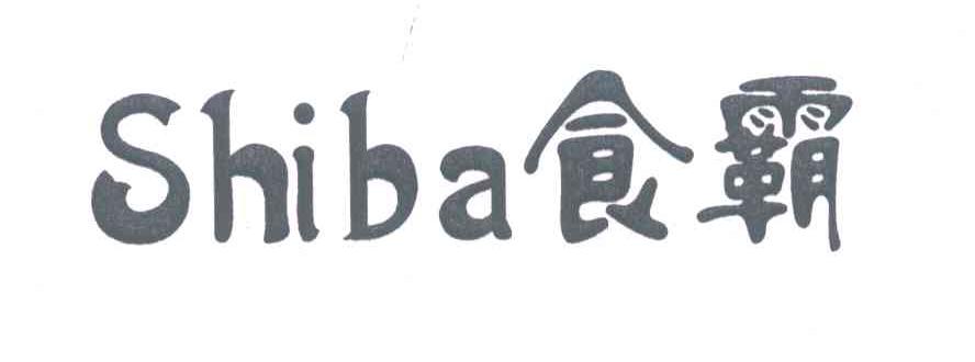 食霸