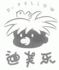 迪芙乐;D.FELLOW
