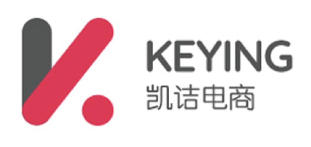 凯诘电商 KEYING