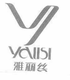 雅丽丝