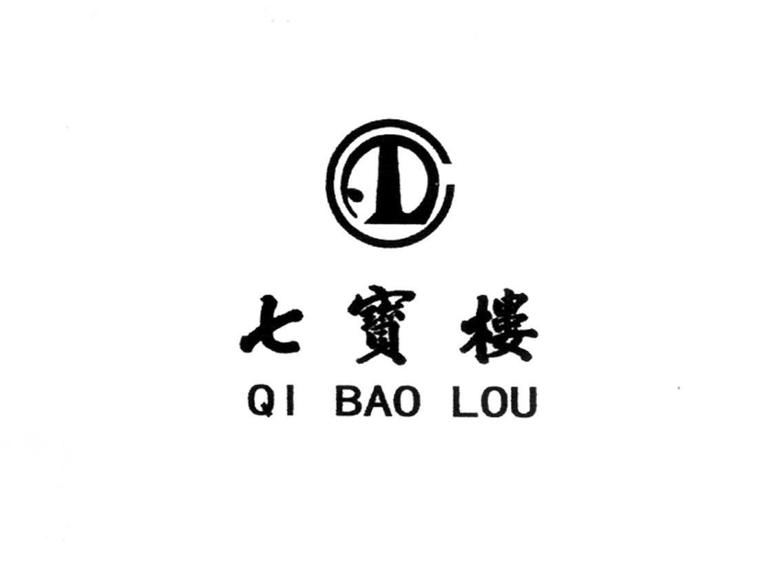 七宝楼