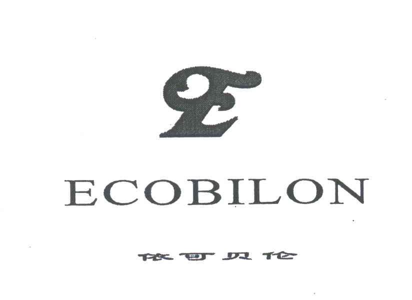 依可贝伦;ECOBILON