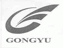 GONGYU