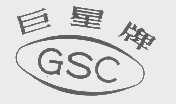 巨星