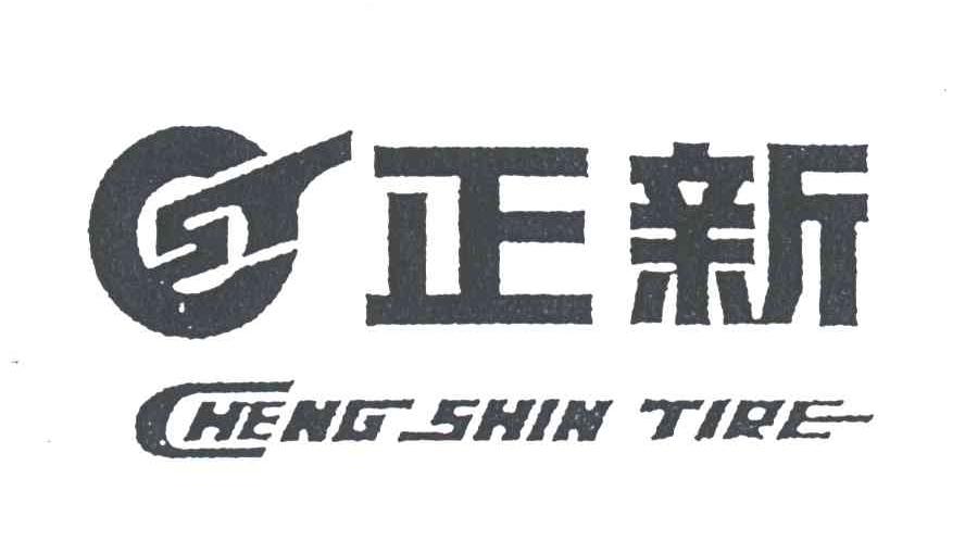 正新;CHENG SHIN TIRE;ST