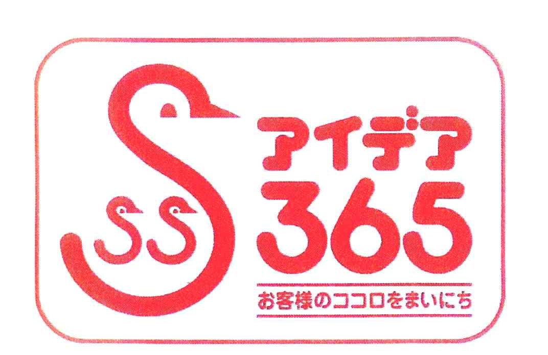 365