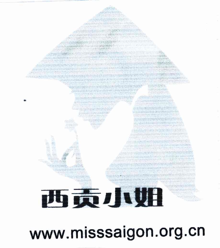 西贡小姐 WWW.MISSSAIGON.ORG.CN