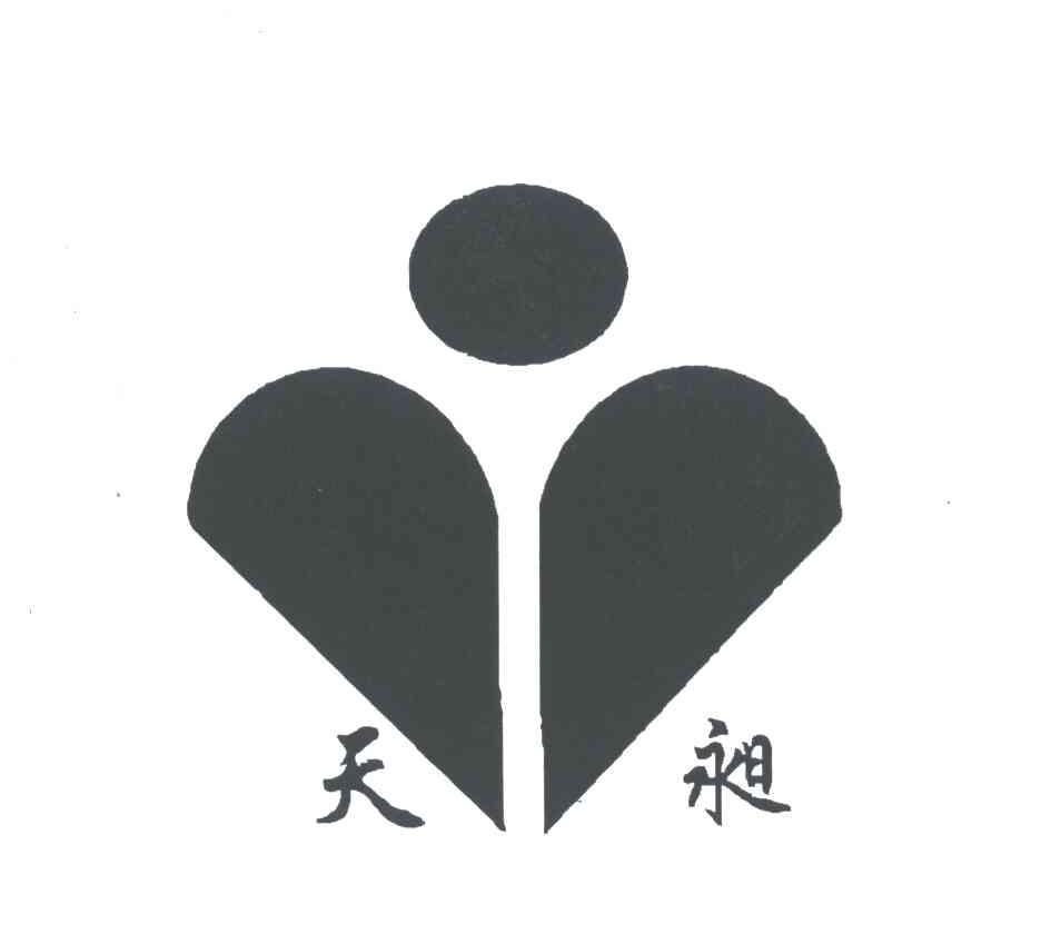 天昶