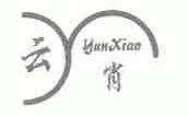 云肖