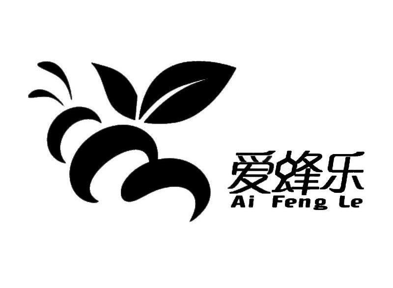 爱蜂乐