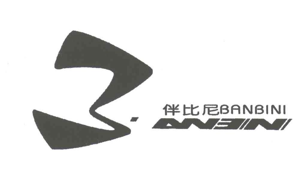 伴比尼