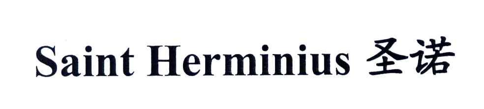 圣诺;SAINT HERMINIUS