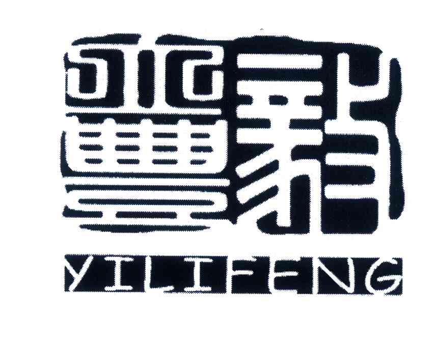 毅立丰