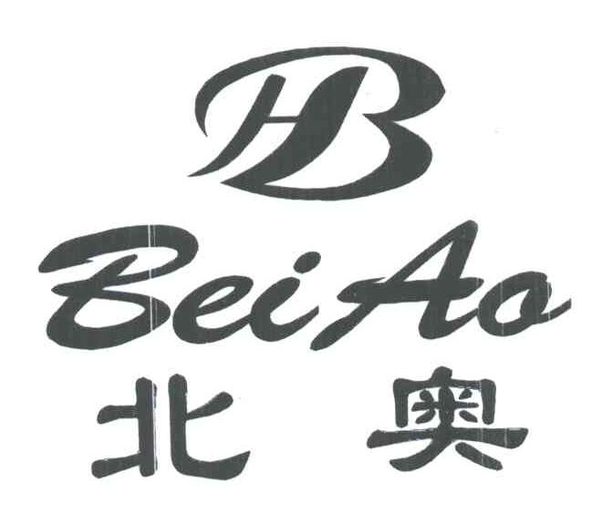 北奥