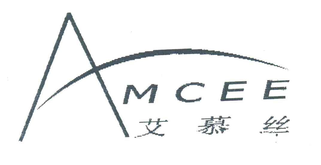艾慕丝;AMCEE