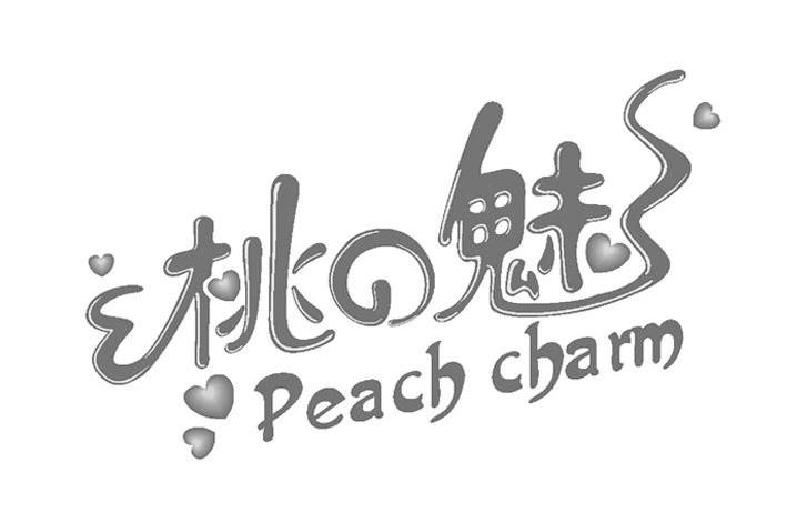 桃魅 PEACH CHARM